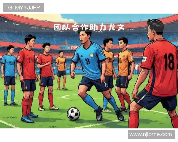 激烈角逐：足球赛场上的战术博弈与团队协作全面解析