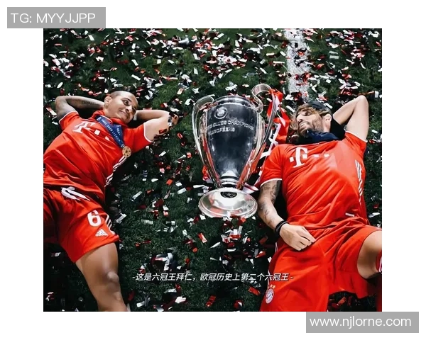 拜仁慕尼黑足球俱乐部历史与辉煌成就探秘之旅